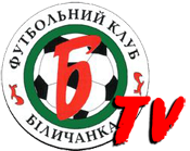 Беличанка